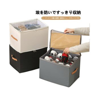 折りたたみ シューズ収納ケース 蓋付き 透明窓 ダブルファスナー 靴ボックス スニーカー収納 省スペース 整理整頓 押し入れ収納