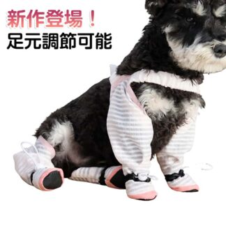 脱げない 犬用レッグカバー 新作登場 足元調節可能 汚れ防止 散歩 四足カバー スペンダー付き 肉球保護 お出かけ 靴下 犬の靴 軽量 犬用シューズ サスペンダー付き 犬用ブーツ 足 通気性