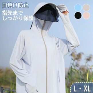 ラッシュパーカー 夏 ラッシュガード レディース 接触冷感 長袖 UVカットUPF50+ サンシェードパーカー 指先ま日焼け止め服 自 つば付き