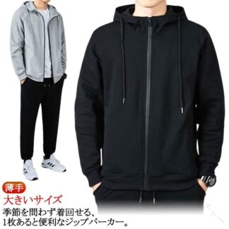 スウェット パーカー フード 付き ジップアップ 前開き 薄手 綿 ゆったり 大きい サイズ 無地 トップス 春秋 羽織り ルームウェア カジュアル メンズ シンプル ウォーキング おしゃれ