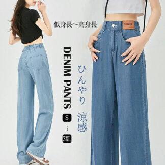 デニムパンツ レディース 大きいサイズ 涼しい 高身長 低身長 夏 ワイドパンツ デニム ウェストゴム ハイウェスト 細見え パンツ ロング丈 接触冷感 ジーンズ リラックスパンツ 夏用