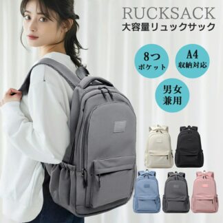 リュック レディース メンズ 大容量 男女兼用 パソコン パソコンバッグ pcリュック 軽量 リュックサック カバ ママリュック