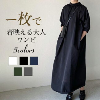 フリル ワンピース 春 レディース きれいめ ロングワンピース 黒 7分袖 ゆったり マキシワンピース 大きいサイズ ロング フレアワンピース シャツワンピース Aライン 体型カバー 春夏 マキシ丈