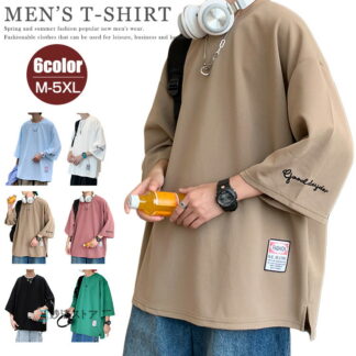 五分袖 tシャツ メンズ カットソー 5分袖Tシャツ 7分袖 夏物 クルーネック ティーシャツ メンズファッション ロゴt ゆったり カジュアル ルームウェア ホワイト 白tシャツ コーヒー