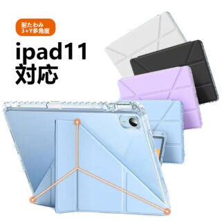 ipad ケース カバーiPad Pro M4 A17 11 12.9 13インチ iPad Air Air7 Air6 Air5 Air4 10.9 10.5インチ 第1 Air3