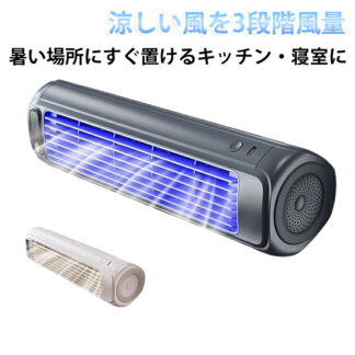 持ち運び 家庭用 扇風機 工事不要 ポータブルエアコン 車中泊 屋外 移動式エアコン 室内クーラー 冷房器具 暑さ対策 熱中症対策 3段階風量 パーソナル小型AC エア ポータブルエアーファン
