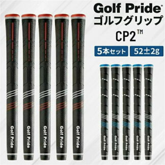 ゴルフプライド ゴルフグリップ 5本 10本セット CP2 滑り止め メーカー ラバー Golf Pride 軽量 交換 ゴルフグリップ交換 60 スタンダードサイズ 約52 バックラインなし
