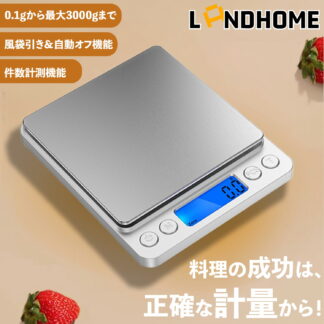 \月間MVP 最安980円+レビュー特典 あり /キッチンスケール 0.1g-3000g デジタルはかり 風袋引き クッキングスケール 料理用 計量器 電子はかり 量り おしゃれ コンパクト 精密