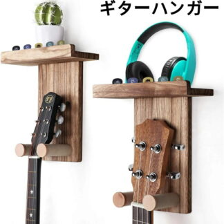 ギターハンガー ギター 壁掛け ピックホルダー付き ギタースタンド 取り付け簡単 アコギ スタンド 多用途 木製 アコースティックギター ウクレレ ベース マンドリン対応 エレキギター