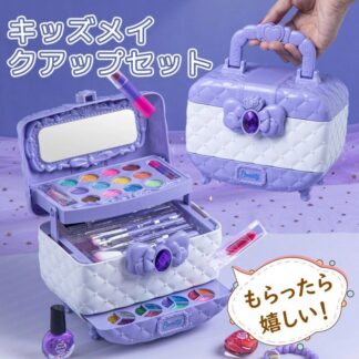 メイクセット キッズ 子供用 安心 メイク道具 メイクおもちゃ 子供 おもちゃ 子供メイクアップ お化粧ごっこ