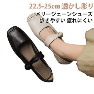 メリージェーンシューズ スクエアトゥパンプス 編み込み 透かし彫りデザイン 3cm ローヒール レディースサンダル かわいい おしゃれ 美脚 サンダル 通気性 疲れにくい 通勤通学 カジュアル 快適