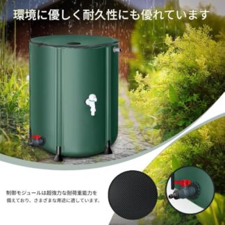 スプライス折りたたみ式で大容量 200L のガーデンレインバレル カバーと蛇口付きの便利な雨水コレクター＆貯水バレル