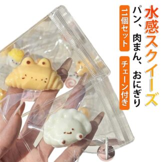 11個セット 水感スクイーズ キーホルダー ミニサイズ パン 食パン いちご 星 スクイーズ 水感 低反発 ぷにぷに ふわとろ 袋のまま ふわふわ 柔らか 小さめ 粘着 高 プルプル