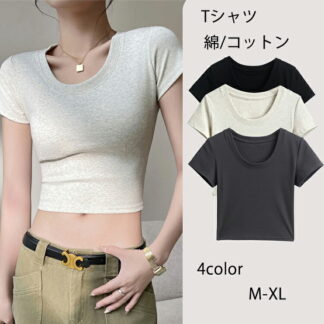 1点200円OFFクーポン配布中 Tシャツ レディース 半袖 夏 秋 春 Uネック 綿 コットン ミニ丈 ショート丈 無地 ゆったり カジュアル 大きいサイズ シンプル ゆるっと きれいめ おしゃれ