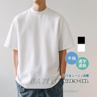 tシャツ 無地 白 厚手 丈夫 透けない メンズ 半袖 綿100% 襟の伸びない シンプル 形態安定 トレンド おすすめ カットソー