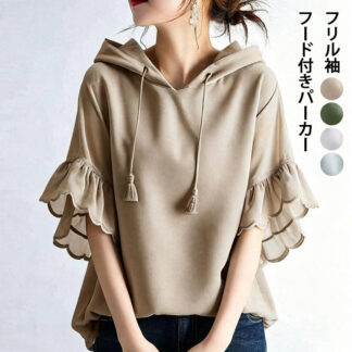 パーカー 半袖 レディース フリル ブラウス ゆったり フード付きパーカー tシャツ 体型カバー トップス シースルー袖 春 夏 半袖パーカー プルオーバー 五分袖 切り替え ドッキング おしゃ