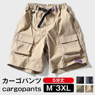 S-3XL ハーフパンツ メンズ カーゴショツ ショートパンツ 男性 5分丈 リラックス おしゃれ ベルト付き 大きいサイズ スポーツ ジョギング ゆったり カジュアルパンツ 薄手 お洒落