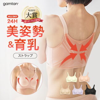 韓国No.1 美姿勢育乳ブラ 猫背矯正 脱巻き肩 背筋 贅肉 補正下着 ボディケア 美胸 背肉 バストケア ナイトブラ デイリー ストレッチ 姿勢改善 完全無縫製 脱ストレートネック 姿勢が良くなる