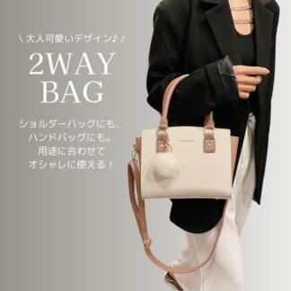ショルダーバッグ レディース 斜めがけ ハンドバッグ 2way 通勤 おしゃれ 肩掛け カバン 可愛い バイカラー PUレザー