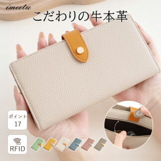 財布 長財布 レディース 薄い 極薄財布 薄い長財布 ながさいふ 本革 レザー スリム 長財布レディース 大容量 コンパクト 小さめ 使いやすい スキミング防止 おしゃれ シンプル 小さい長