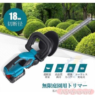 充電式 マキタ 21V 純正 互換バッテリー 刈込幅510mm 切断径18mm 軽量 強力 生垣 剪定 枝切り 園芸用品 庭木バリカン pse認 刈り込み機