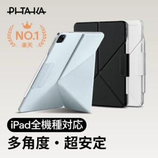 iPad Air 11インチ ケース m4 Pro カバー 13インチ mini