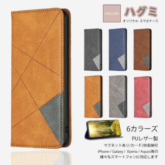 iPhone15 pro Max ケース 手帳型 スマートフォンカバー Chicデザイン スタンド機能 iPhone15プロマックスケース アイフォン15promax アイホン15promax