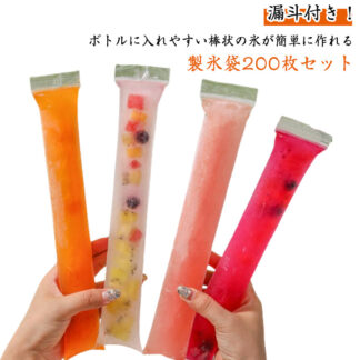 製氷袋 使い捨て 200枚入り 製氷皿 細長 ミニボトルに便利 スティック アイスキャンディメーカー DIYアイスポップ アイスキャンディーバッグ ボトルに入れやすい 棒状の氷づくりに