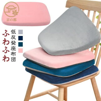 低反発クッション 肌触り ふわふわ 低反発座布団 痔 ズレ防止 モダン 卵が割れない ずれ防止 低反発 北欧 35×35cm 防滑 座布団 40×40cm 正方形 クッション
