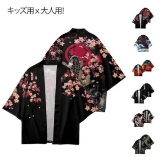半天 お祭り 羽織り 大人 和装 ハッピ 法被 はっぴ 神社 和柄 和風 子供用 キッズ レディース おしゃれ メンズ 半被 サマーカーディガン アウター 寺 浴衣 着物 ダンス 七分袖