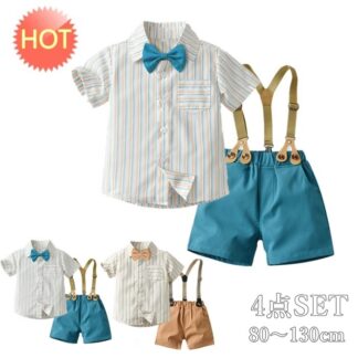 キッズ フォーマル 男の子 おしゃれ 半袖 夏 ベビーフォーマル シャツ キッズフォーマル 子供スーツセット 誕生日 服 1歳 入学式 結婚式 入園式 卒業式 プレゼント 80cm 90cm