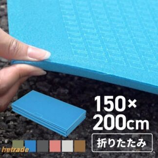 プールマット 厚手 大型 折りたたみ 屋外用 プール マット クッション 大きい 200cm 150cm お手入れ簡 滑り止め ビニールプール 厚さ1cm