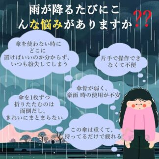 日傘 形状記憶 カラビナ 折りたたみ ワンタッチ自動開閉 コンパクト 軽量 完全遮光 UVカット100% 3秒たためる傘 日焼け防 晴雨兼用