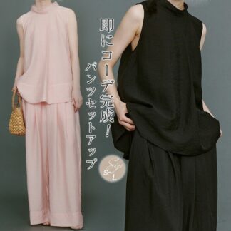 セットアップ レディース パンツパンツドレス ワイドパンツ パンツスーツ ノースリーブ タンクトップ タンク 上下セット ロングパンツ パンツセット ワイド ガ きれいめ