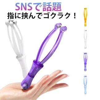 ローラー 手 指 器具 対策 2点セット 押し ツボ押し ハンディー ツボ 肩 首 マッサージ器 簡易マッサージ ハンド ゆび コロコロ ケア 指圧