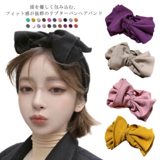 ヘアバンド ニット ヘアターバン 幅広 リボン レディース 無地 ストレッチ クロス リブ素材 洗顔 大人可愛い ヘアアクセサリー 大人カジュアル ワイド おしゃれ 白髪隠し 全20色