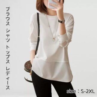 カットソー レディース 長袖トップス きれいめシンプルデザイン 着痩せ体型カバー おしゃれブラウス Tシャツ 春秋用