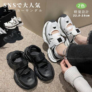 スポーツサンダル 厚底 レディース スニーカーサンダル 幅広 コンフォートサンダル 歩きやすい おしゃれ インスタ大人気 サンダル スポサン 通勤 通学 疲れない スニーカー 美脚 カ つっかけ