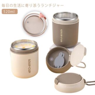 お弁当 スープジャー 大容量 520ml おしゃれ 真空断熱 保温 保冷 ランチジャー コンパクト 軽い スプーン付き ランチ 通学 通勤 シン 大人
