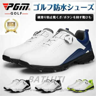 ダイヤル式 ゴルフシューズ 防水 快感なフィット感 軽量、柔らか設計 強い弾力性 歩きやすく疲れにくい ゴルフ スニーカー 滑り止め スパイクレス シューズ 男性用 メンズ メンズシューズ