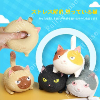 SNS 話題 スクイーズ ストレス解消 猫型 かわいい ぷにぷに 握る おもちゃ 低反発 癒しグッズ 動物 ねこ もちもち 柔らかい 握り心地 感覚トレーニング デスク用 癒し ふ スクイーズ玩具