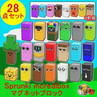 Sprunki incredibox 28点セット スプランキー マグネットブロック マグネットキューブ 誕生日 卒業プレゼント 再現性の高 知 入園ギフト