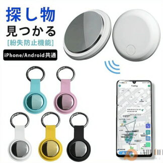 全世界対応GPSGPS発信機 GPS追跡 リアルタイムGPS GPS発信器 ジーピーエス 超小型GPS リアルタイム 迷子防止 自動追跡 バイク 自転車 みまもり 通知 家族用 かんご 見守り 子供