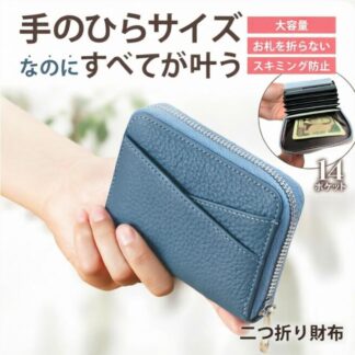 財布 レディース 二つ折り 本革 お札折らない メンズ ミニ財布 BOX型 小銭入れ じゃばら コンパクト コインケース RFID スキミング 革 レザー ギフト 防止