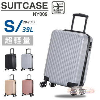 スーツケース 機内持ち込み 軽量 小型 Sサイズ かわいい おしゃれ ss 40l 3-5日用 ins キャリーバッグ 安い 旅行 キャリーケース