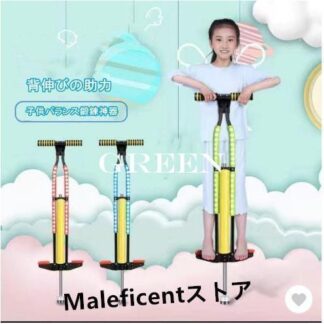 スポーツ玩具 ラングス バランスホッピング ラングスジャパン スポーツトイ キッズ 子供 子ども 誕生日 ギフト 女の子 男の子 お祝い プレゼント