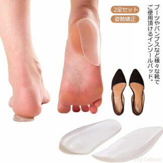 X脚 O脚 矯正 サポーター インソール かかと 足裏 痛み 補正インソール 衝撃吸収 姿勢矯正 2足組 シリコン ゲル シリコンパッド