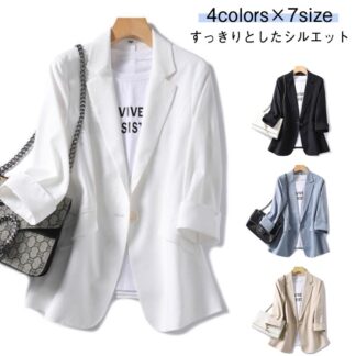 テーラードジャケット 薄手 ジャケット サマージャケット レディース 春 夏 秋 アウター ビジネス 七分袖 UVカット 冷房対策 スリム 女性 婦人 きれい スーツジャケット