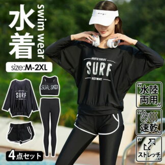長袖ラッシュガード 水着 レディース フィットネス水着 体型カバー 上下セット フィットネス セパレート 4点セット かわいい ショートパンツ オーバーTシャツ ス ビキニ