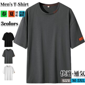 Tシャツ メンズ ロゴtシャツ 半袖 綿 カジュアル 大きいサイズ カットソー トップス ティーシャツ ティシャツ メンズtシャツ 半袖tシャツ 夏用 クルーネック